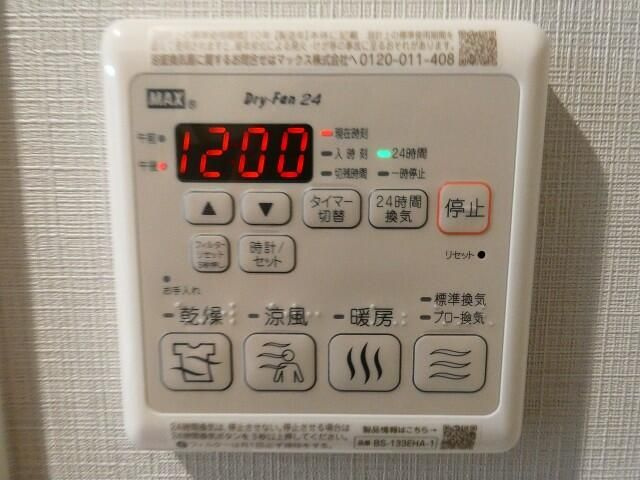 スカイガーデン上石神井の設備