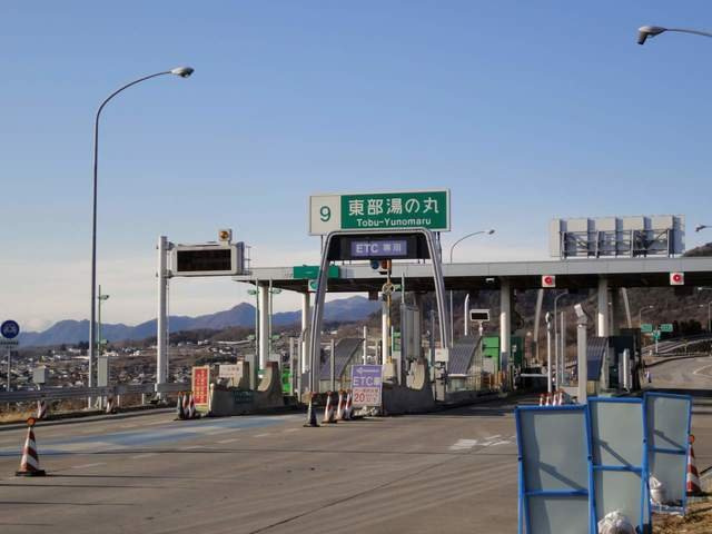 サンパレスの周辺|東部湯の丸ＩＣまで4000m