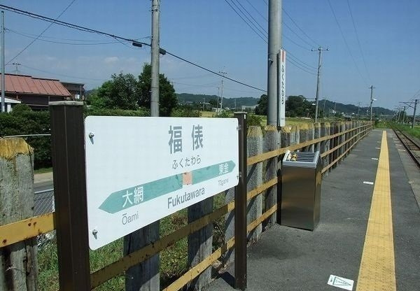 ＪＲ福俵駅まで640m