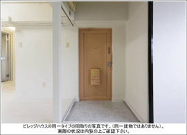 ビレッジハウスの同一物件・同一タイプの間取りの写真です