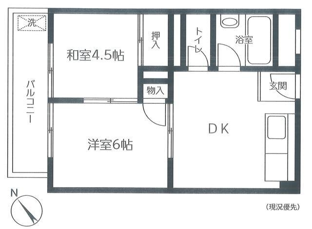 長谷川マンションの間取り