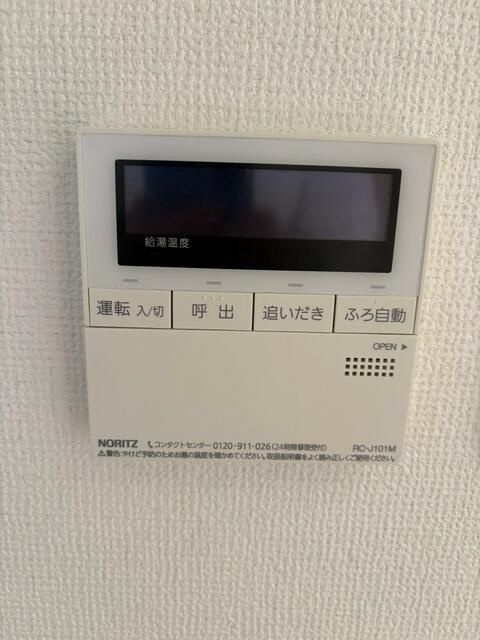 メゾンドソレイユの設備