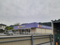 ウェルパーク津久井店まで650m