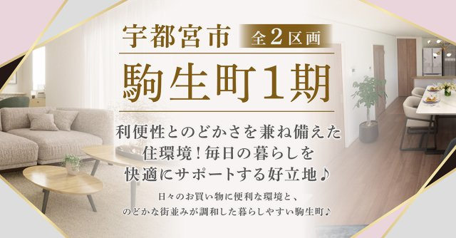 【土地図】