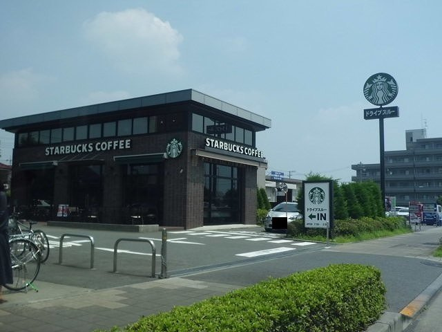 スターバックスコーヒーまで650m