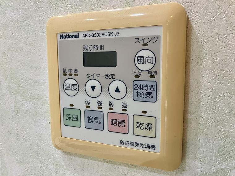 びゅうパルク柏中央町の設備