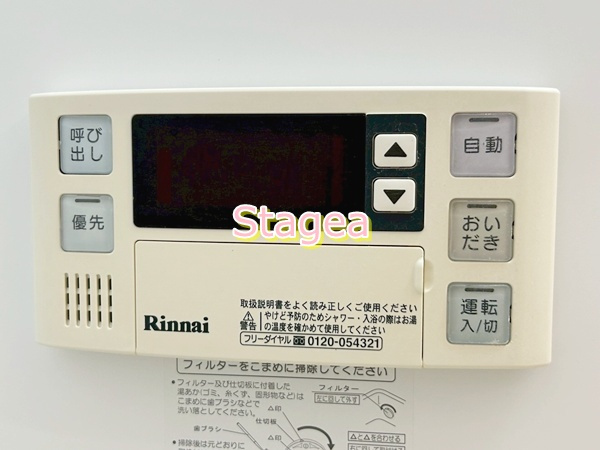 フルーヴの設備