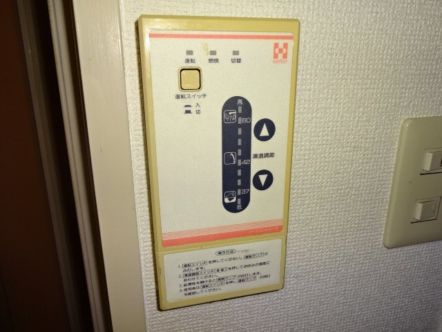 シェーンシュロス２の設備