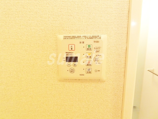 オートクレール動坂の設備|浴室乾燥付です♪