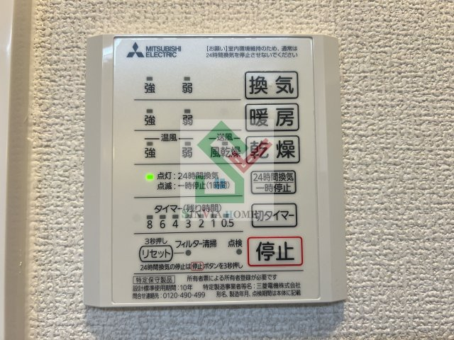 グローサーベーアのその他