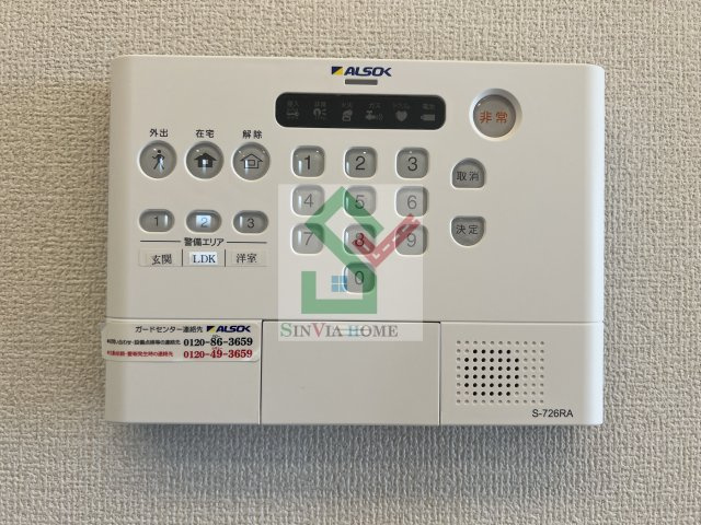 グローサーベーアのその他