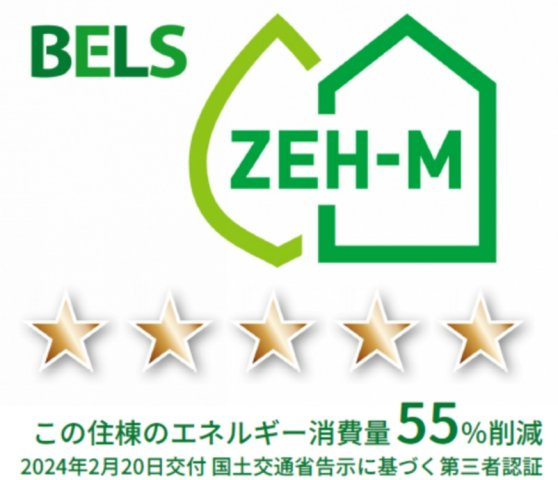 グローサーベーアの省エネ性能ラベル