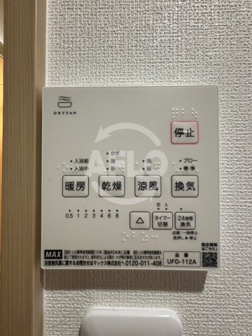 オアーゼ梅田東の設備|オアーゼ梅田東　浴室乾燥