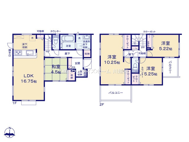 【間取り】