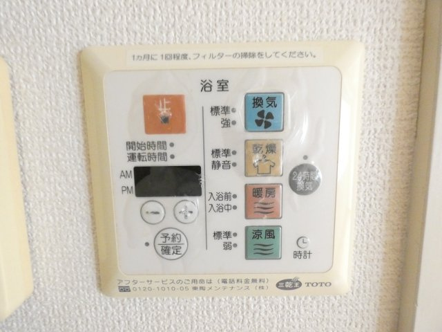 【その他】