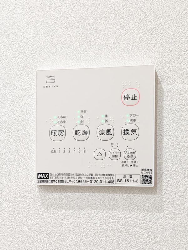 イルサント代々木上原