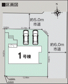 【区画図】 | リナージュ川西市緑台４丁目０１期 | 区画図