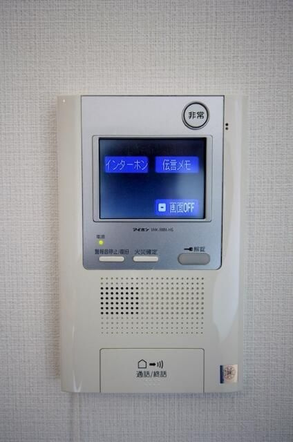 グレイスフルリッチのセキュリティ