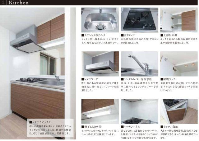 SHOKEN　Residence名古屋SOUTHのキッチン