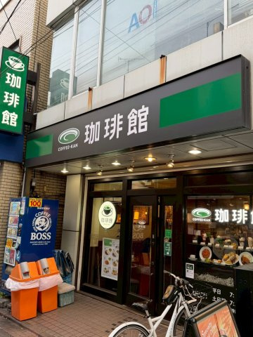 シティパルの周辺