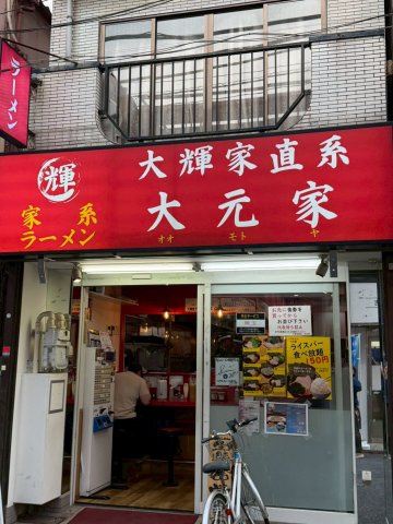 シティパルの周辺