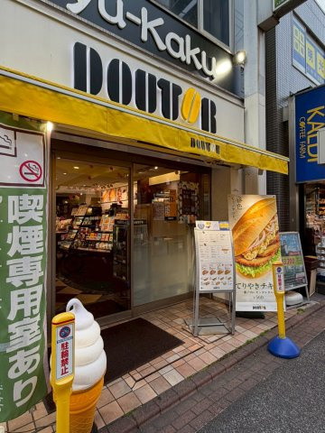 シティパルの周辺