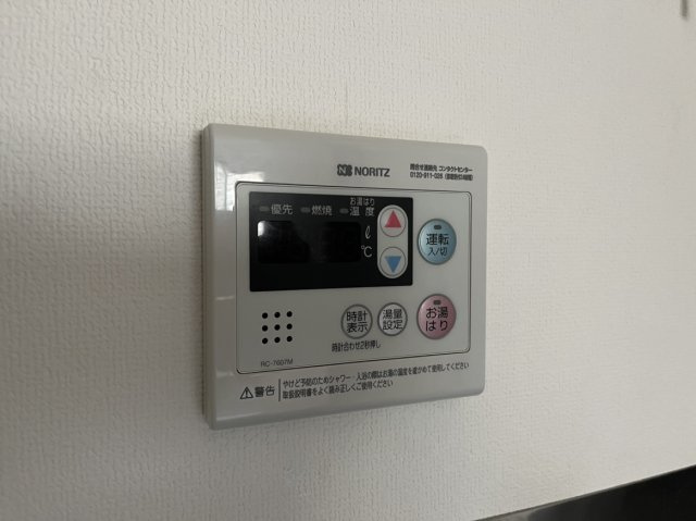 【設備】