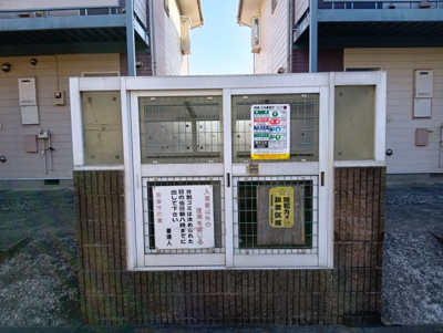 【その他共用部分】