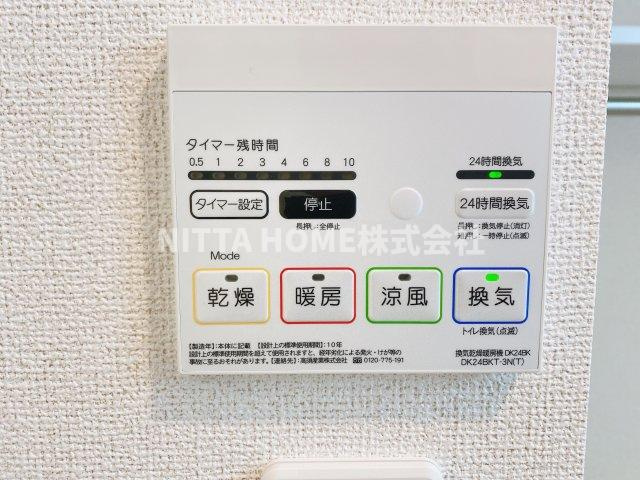 メゾン　モンターニュの浴室|浴室乾燥の設備になります＊