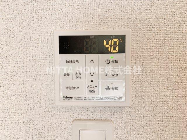 メゾン　モンターニュの洗面所|追炊き給湯の設備です＊