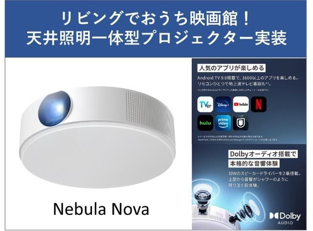 【その他】