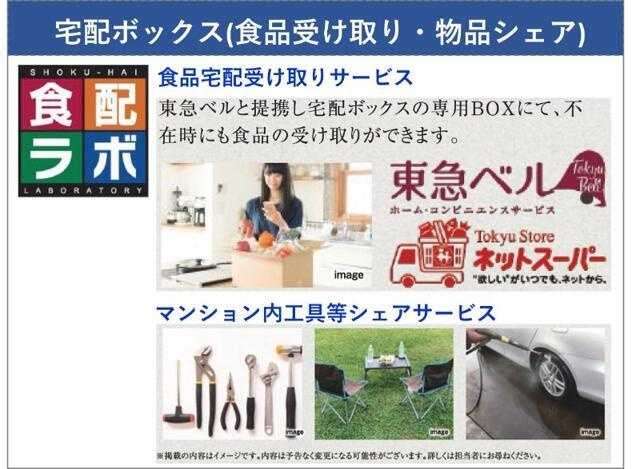 【その他】