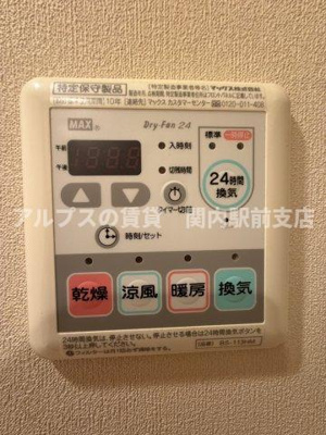 【内装】 | グレーシアパークス横浜関内