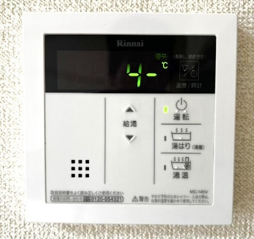 パレドール文京大塚第三の設備