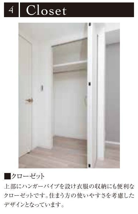 SHOKEN　Residence名古屋SOUTHの収納