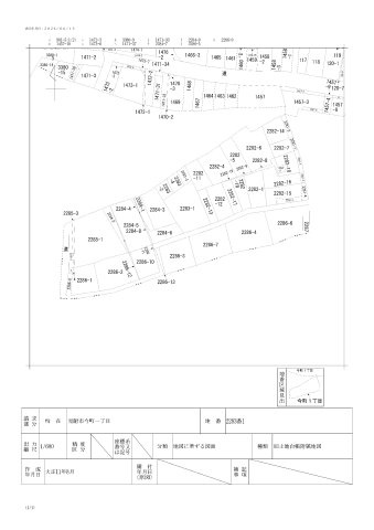 見附市今町１丁目　売土地の土地図
