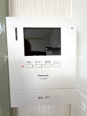 【セキュリティ】 | メゾンカワイ第2