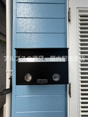 【設備】 | メゾンカワイ第2