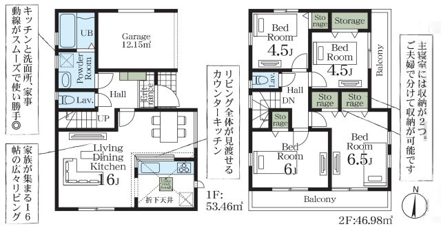 三郷市鷹野1丁目　新築戸建の間取り|家族それぞれの個室を確保しやすい4部屋プラン