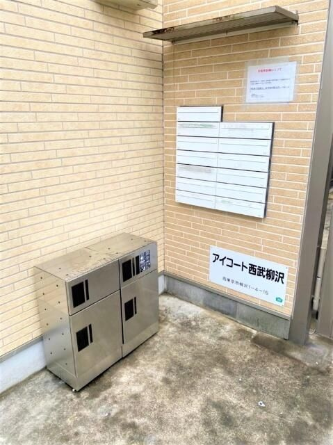 アイコート西武柳沢のその他共用部分