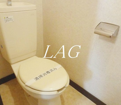 【トイレ】 | サンハイツ成瀬 | トイレです。