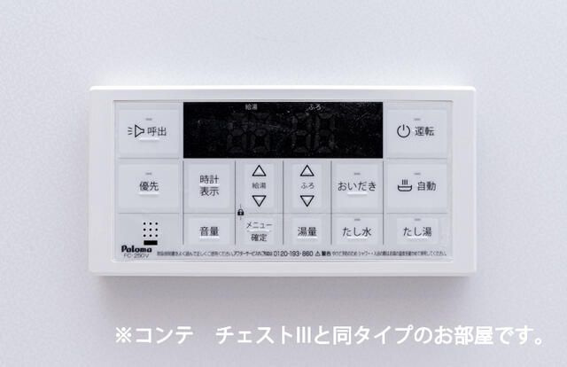 アルバのその他
