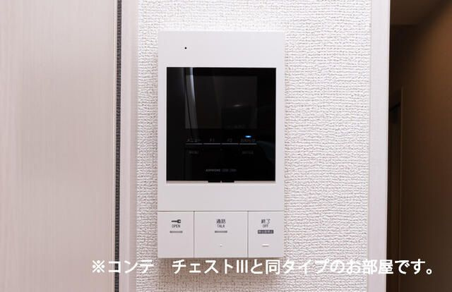 アルバの設備
