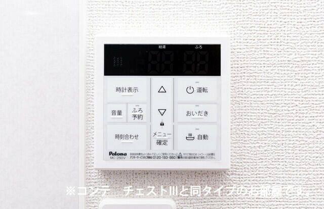 アルバのその他