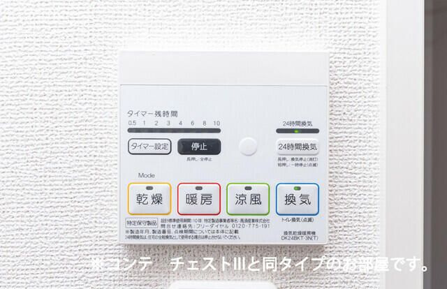 アルバのその他