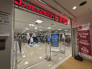 ファッションセンター…まで578m