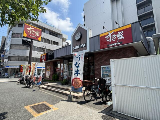 すき家桜新道南大井店まで262m