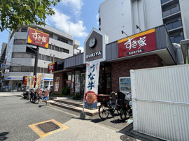 すき家桜新道南大井店まで262m