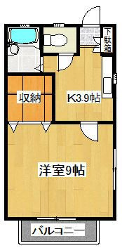 エイサンス古谷田