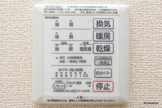 ペルソワール高田の浴室